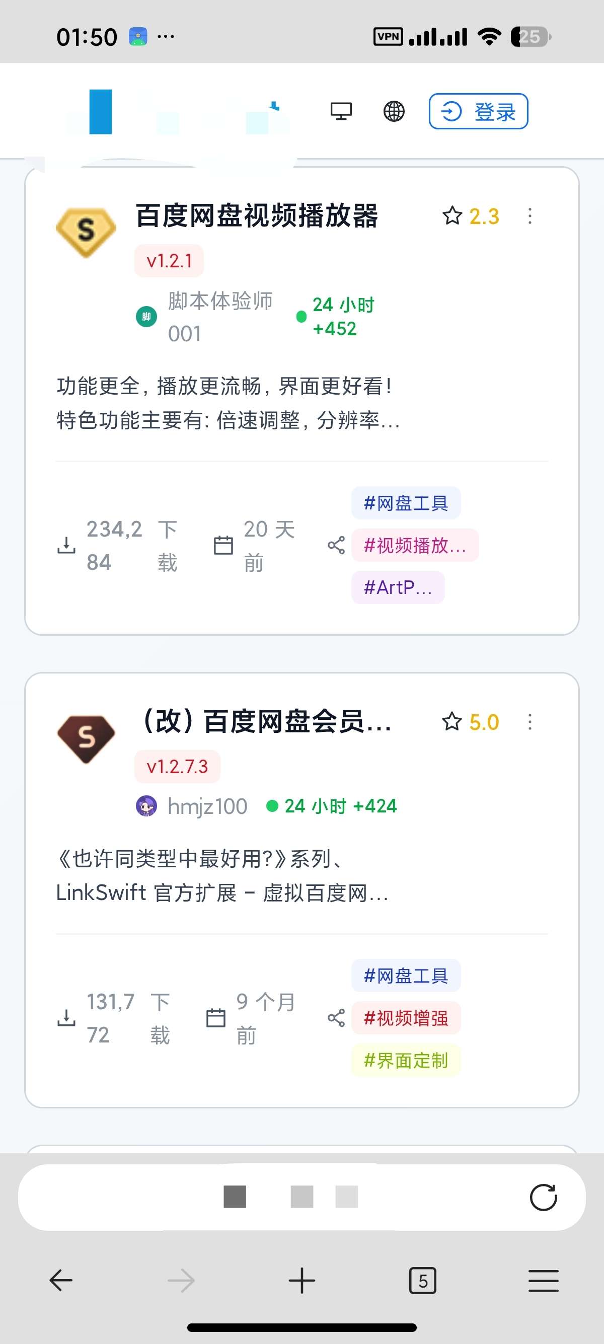 【分享】Edge浏览器国际版上网无限制可装油猴插件 图4