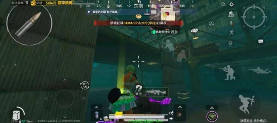 和平精英黑曼巴容器[定制版]公益 图3