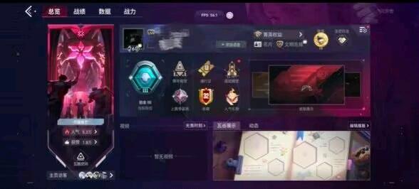 无畏契约神罚容器直装公益 图1
