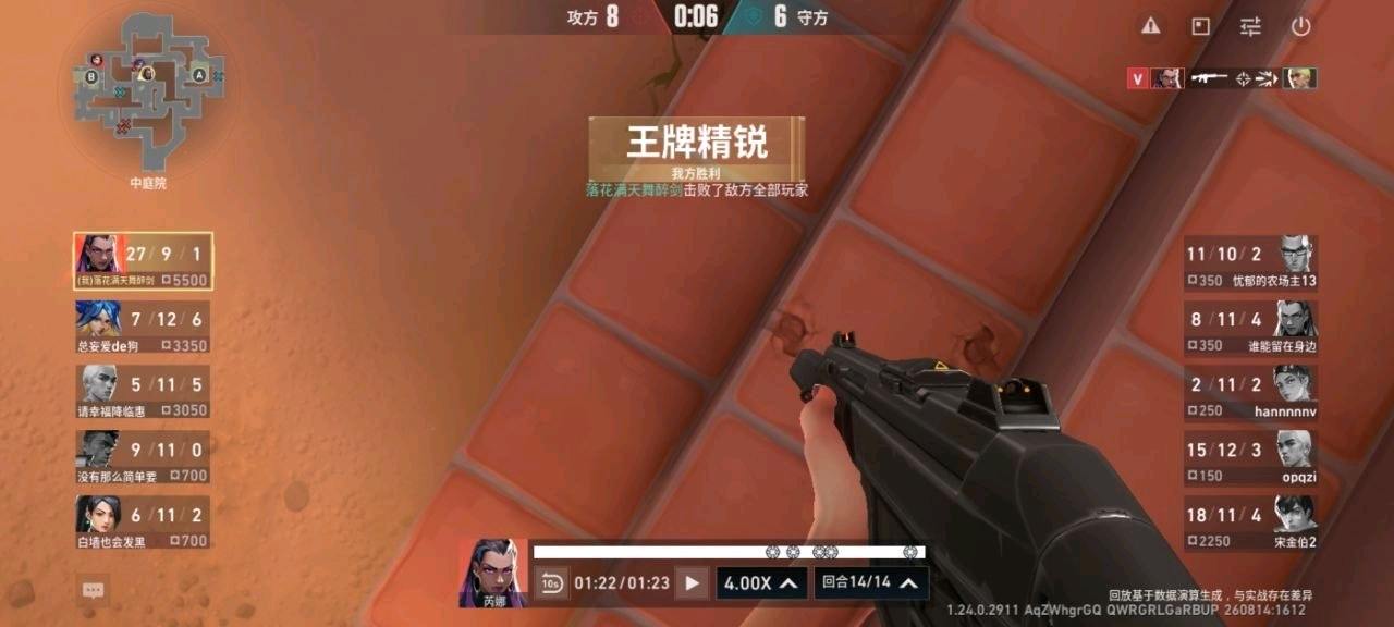 雑魚无畏契约装载机 图2