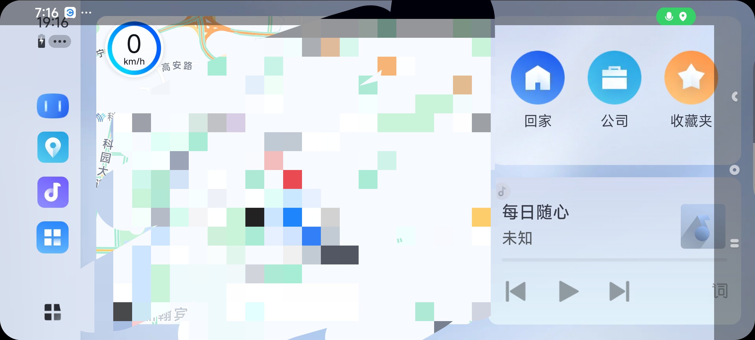 百度CarLife+车机语音智能导航互联共享应用 图5