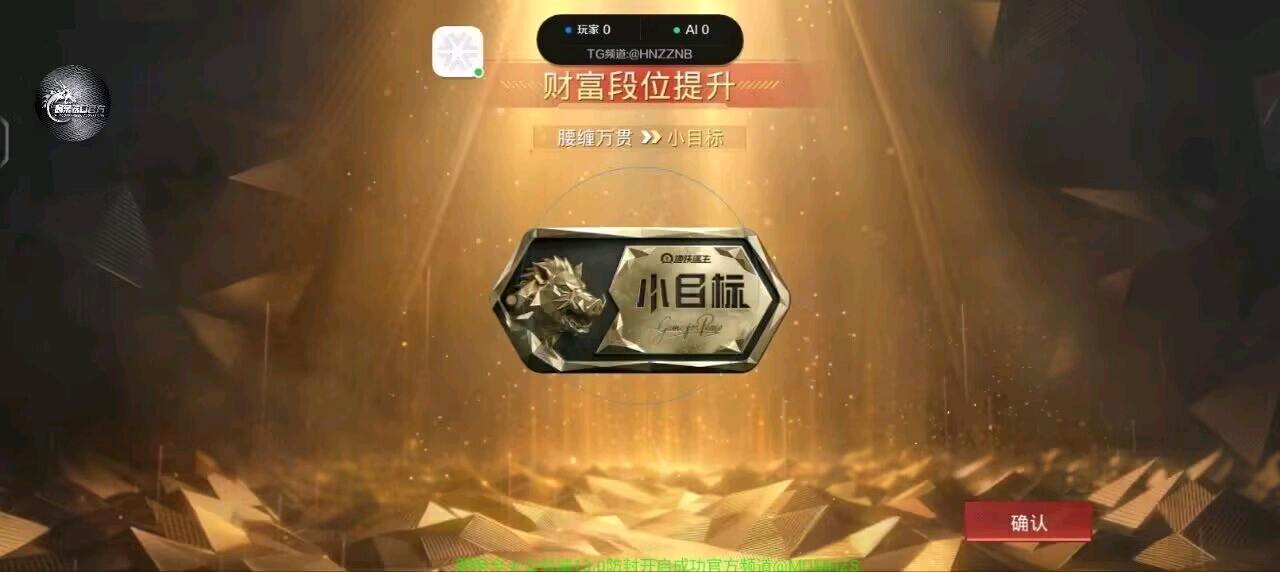 寒冰和平容器2.1 图1