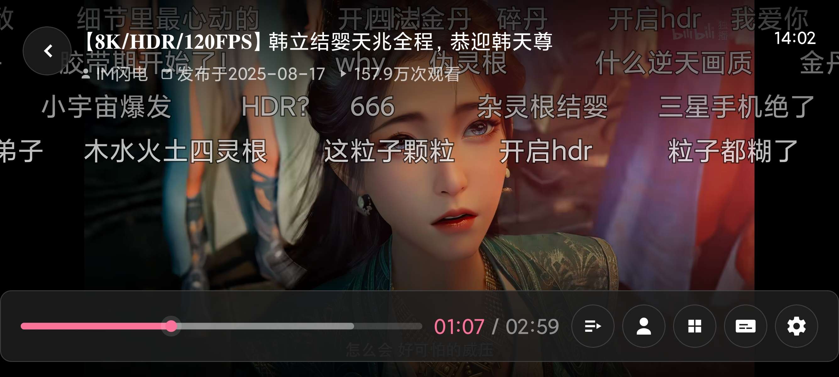 【TV】BiliTV纯净第三方B站电视版大屏看番爽歪歪 图4