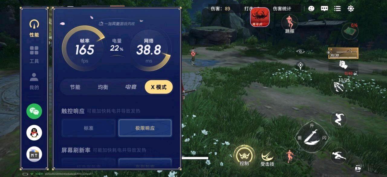 永劫无间江寒雪内核 图1