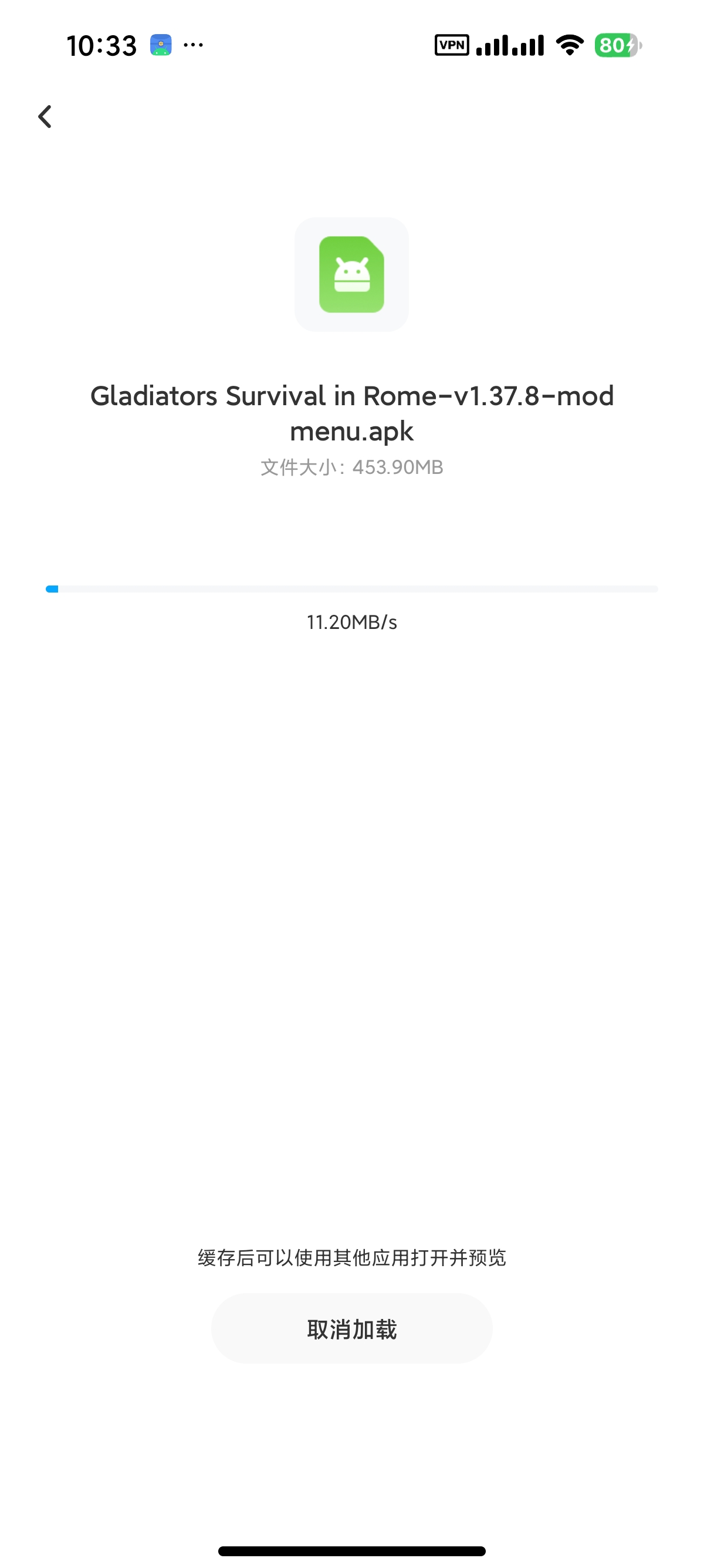 【分享】百度网盘 内置净化模块附不限速方法去开屏广告 图5