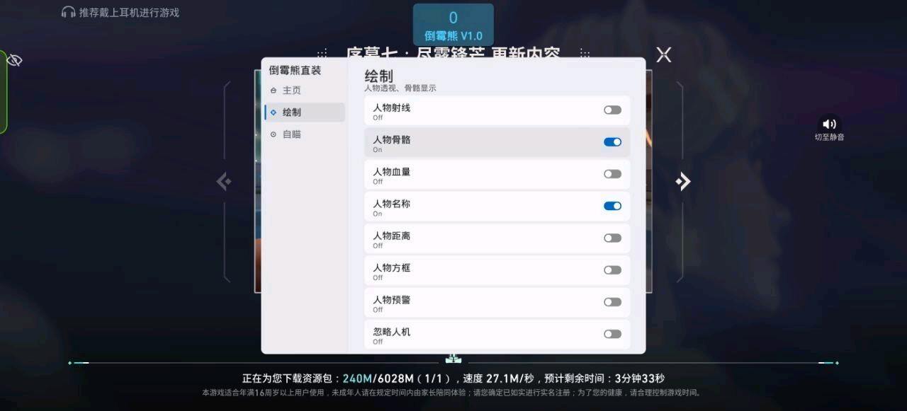 无畏契约装载机倒霉熊v1 图1