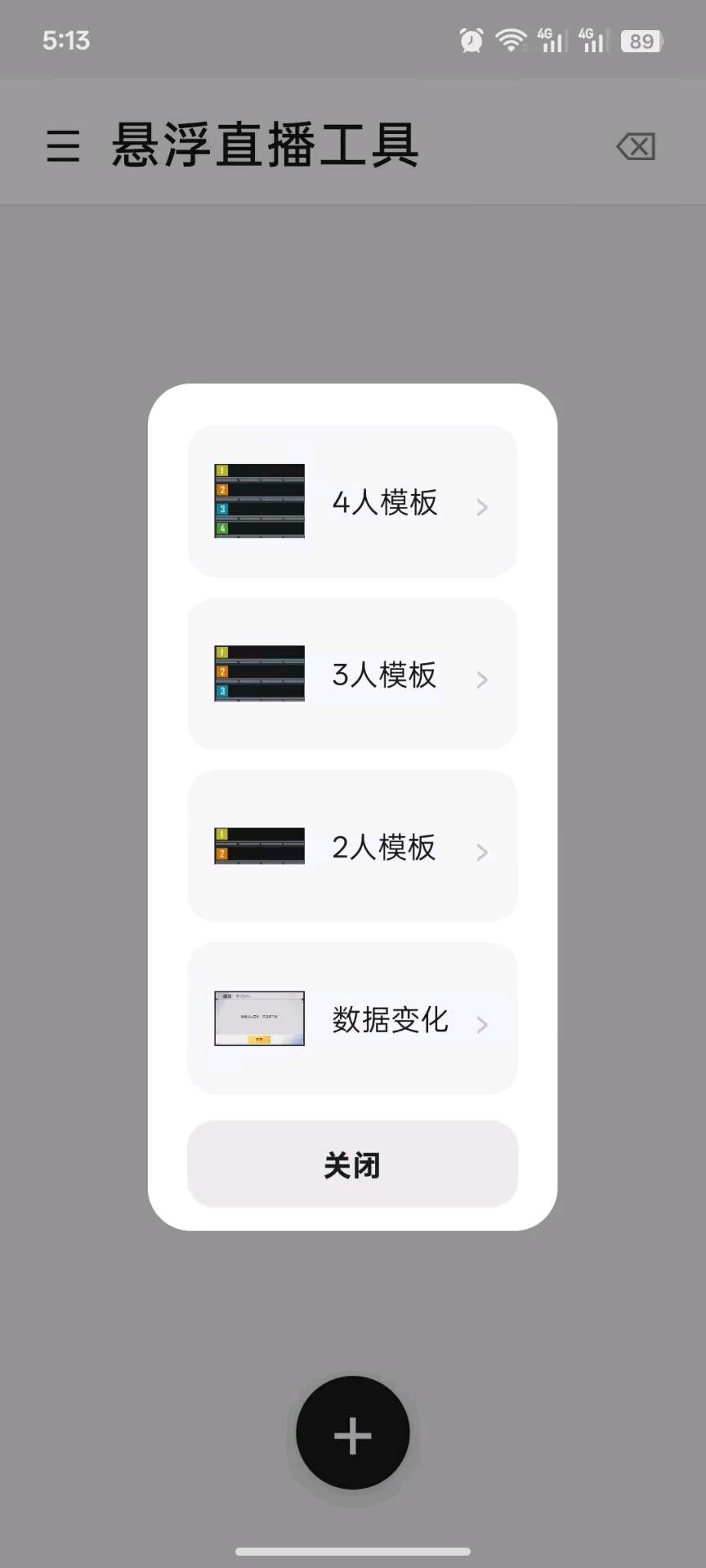 悬浮助手. 图1