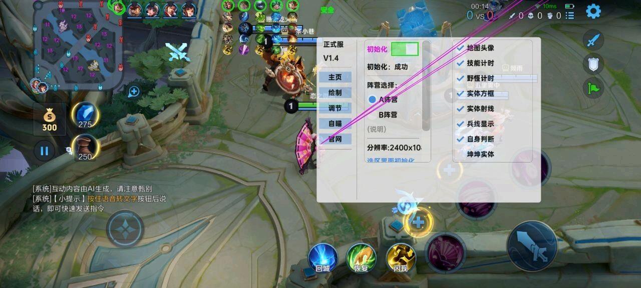 王者荣耀洛月正式服直装更新8.15 图1
