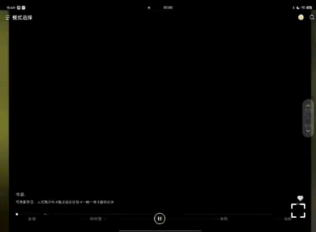 失控进化小能猫直装3.0 图1