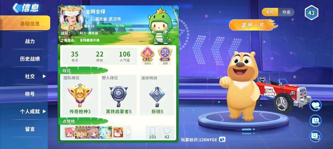 迷你枪战Sakura直装5.0 图1