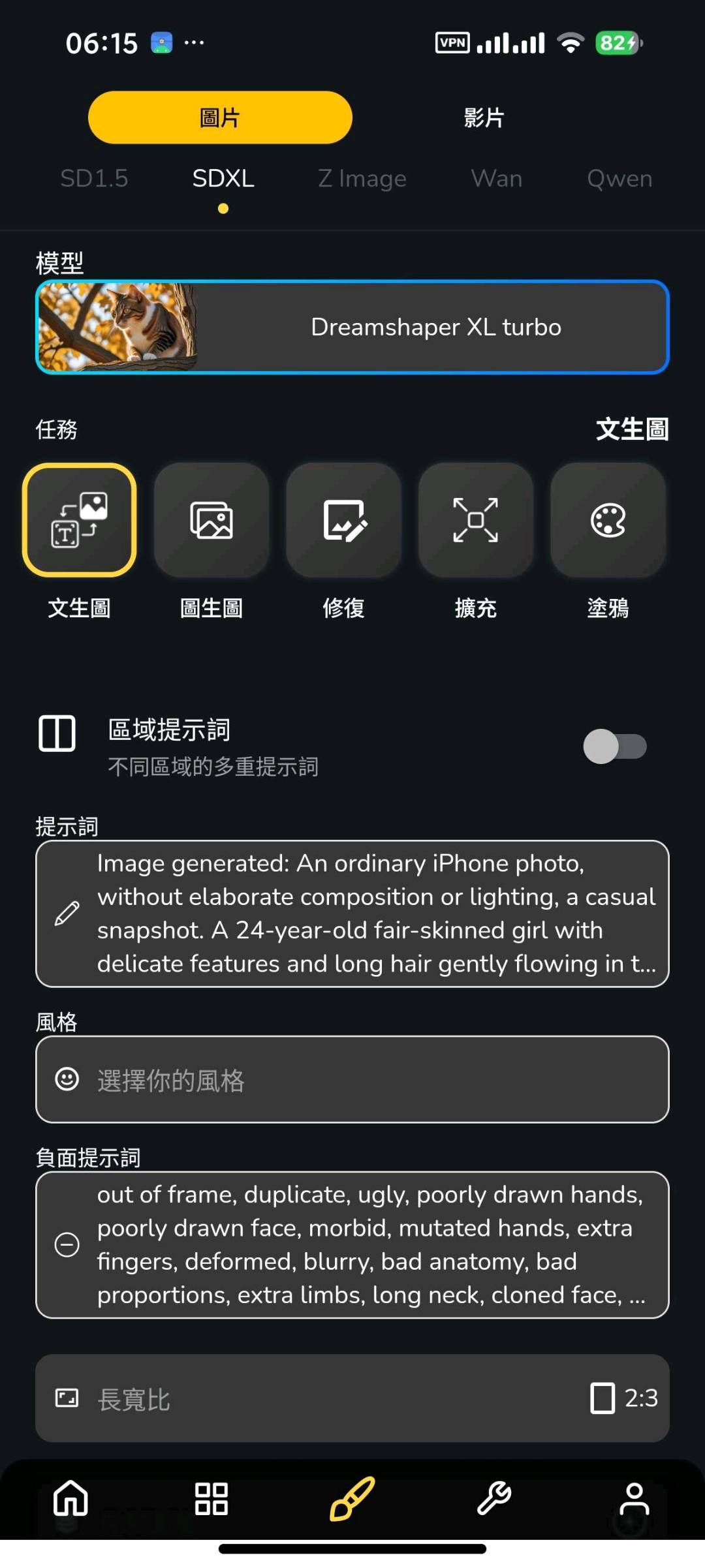 Dreamerland无敏感生图禁无限制 图2