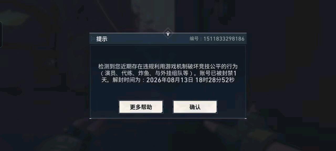光头强无畏契约容器 图4