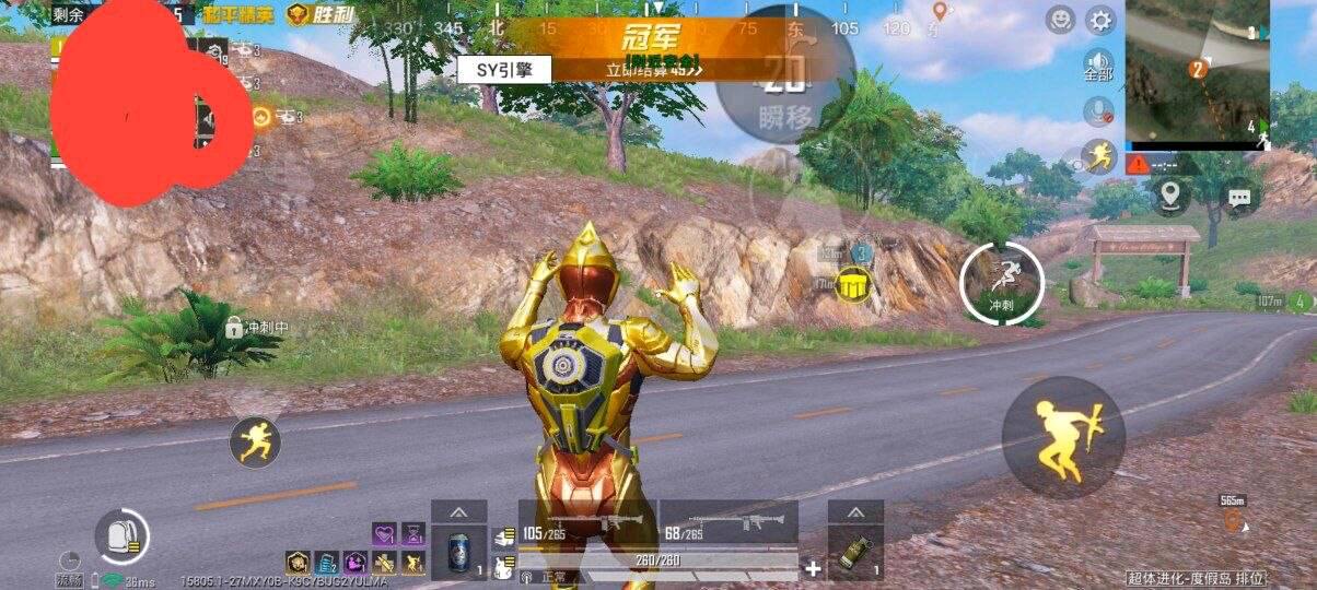 和平SY容器直装7.0公益