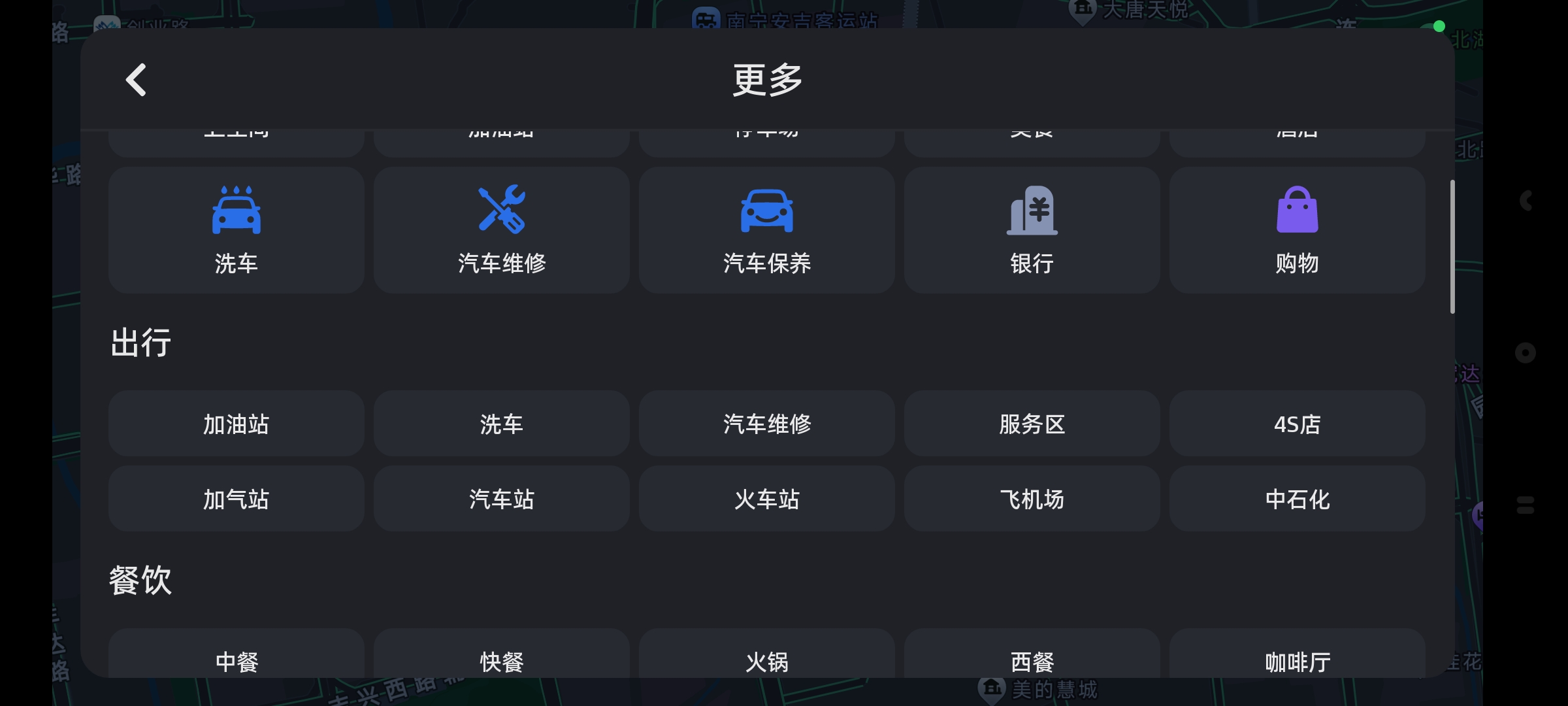 【分享】布丁UI最强车机导航系统内置应用商店自定布局 图6