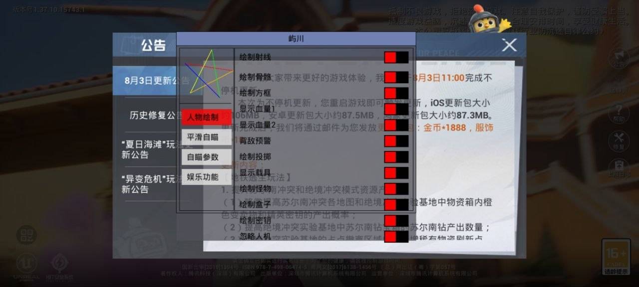 和平屿川容器 图1