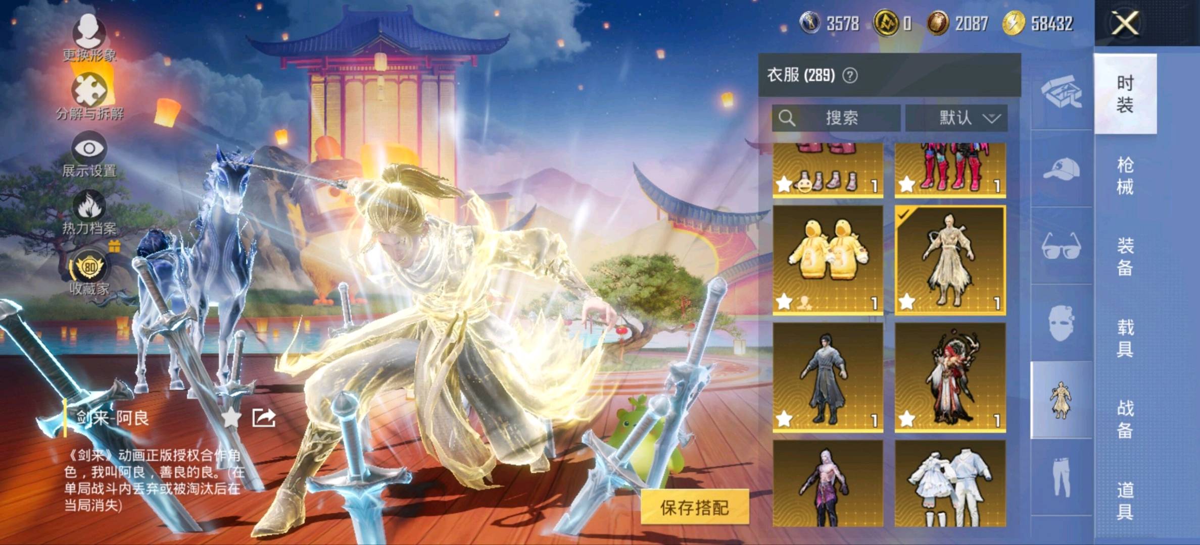 小林至尊版美化V235 图1