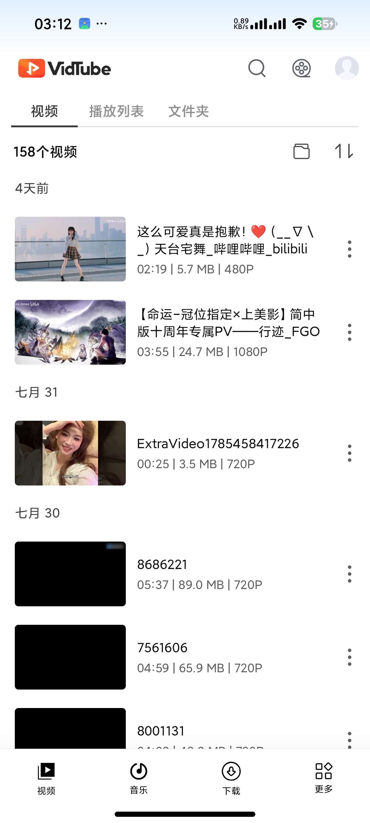 VidTube无限制国内外视频下载器什么都能下 图5
