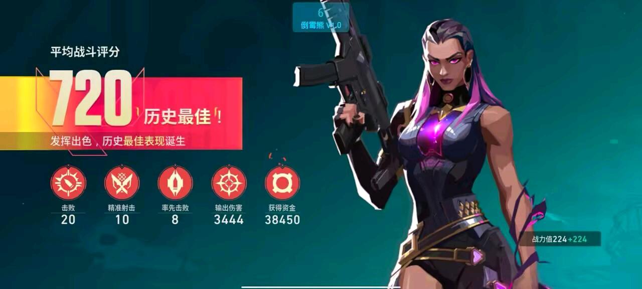 无畏契约倒霉熊容器直装1.0 图1