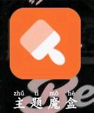 许愿 图1