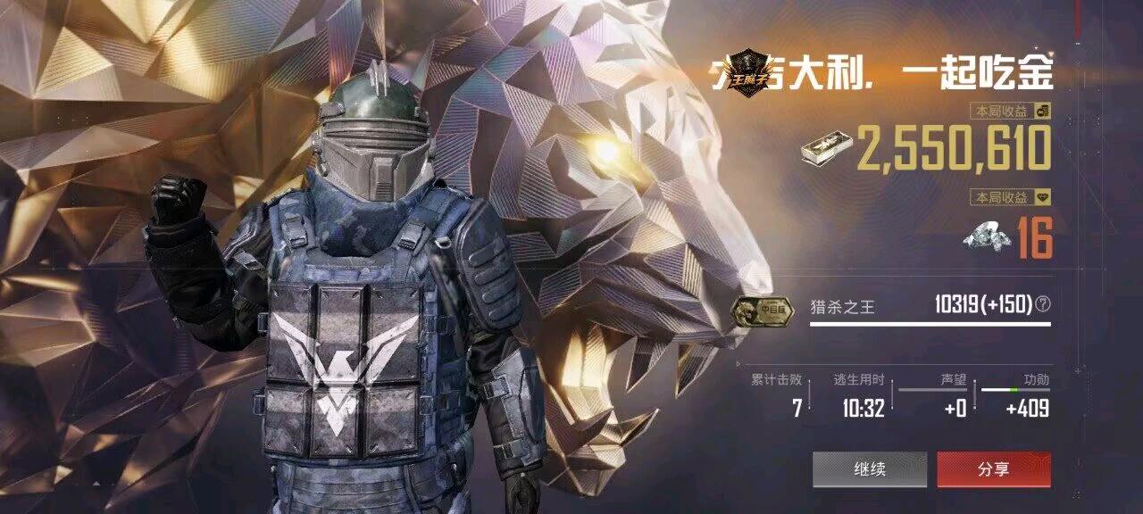 王麻子和平容器 图1
