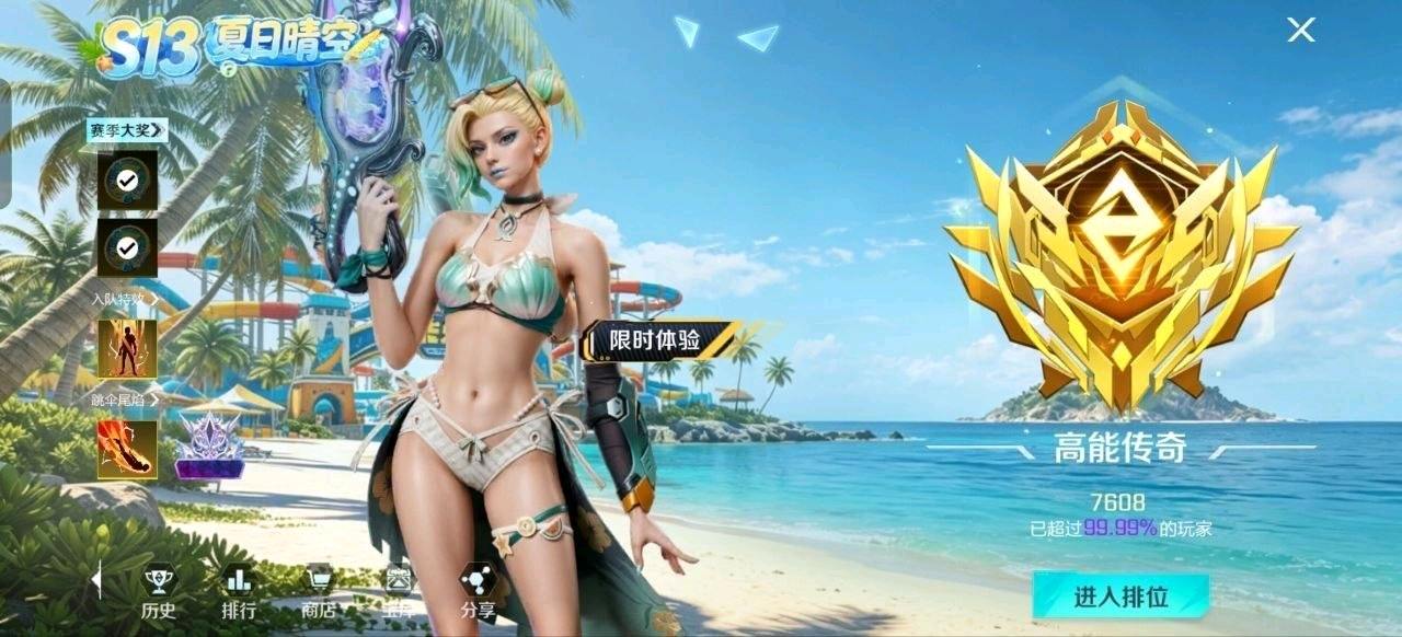 高能英雄和平精英PUBG时光多游戏内核破解 图1