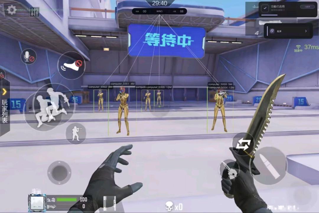 CFM公益wind多功能内核3.6 图1
