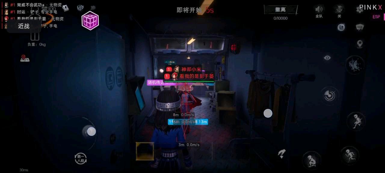 超自然行动梦梦多功能辅助8.9 图1