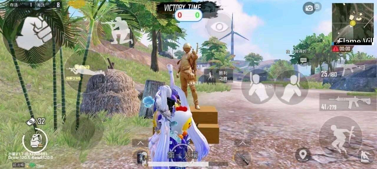 PUBG小涵四服直装1.8公益 图2