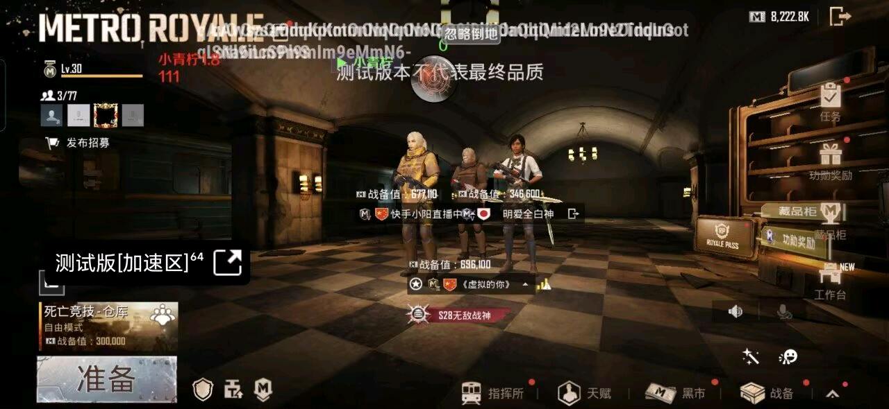 罗布斯国体范围 图1