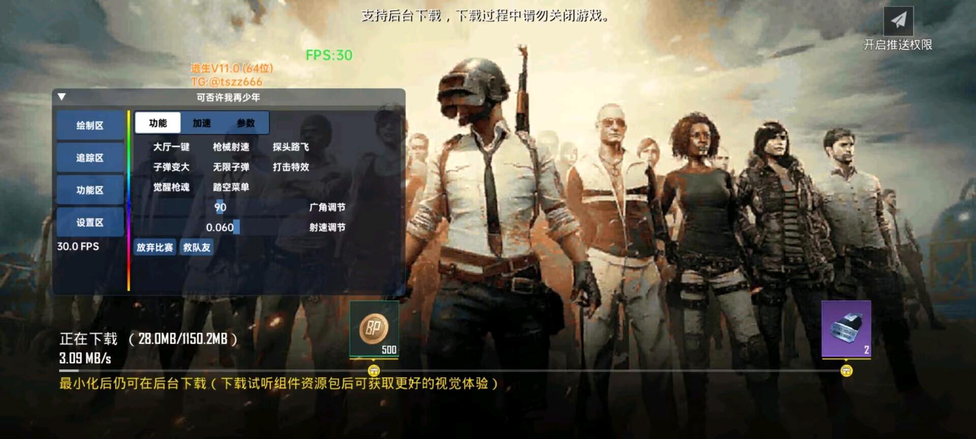 逃生国体容器直装11.1 图5