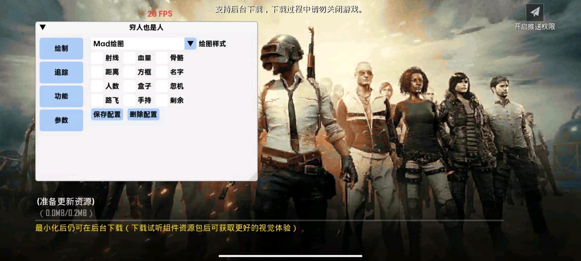 长歌国体直装(穷人也是人) 图2