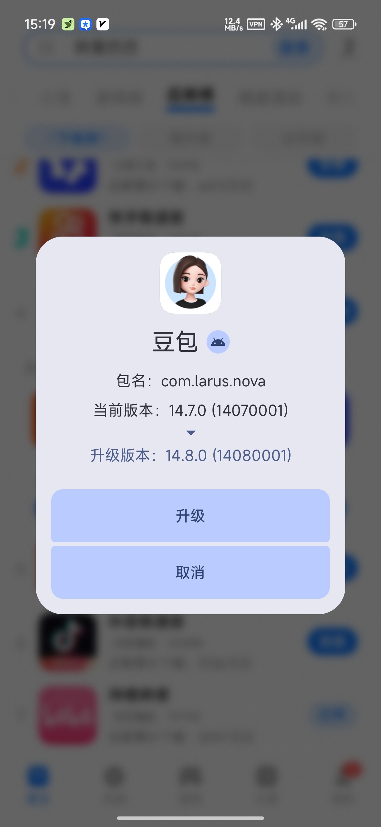【分享】InstallerX代替系统安装器无视风险直接装 图2