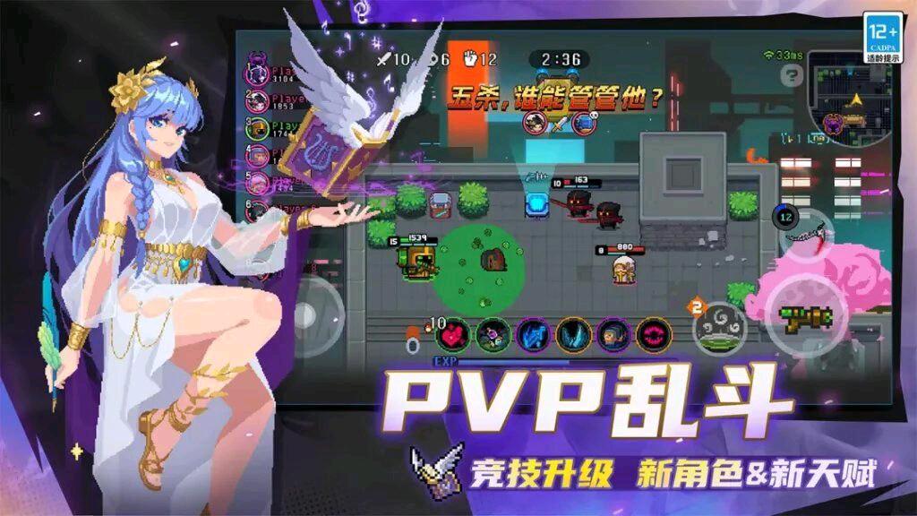 元气骑士8.4.0最新内置mod直装