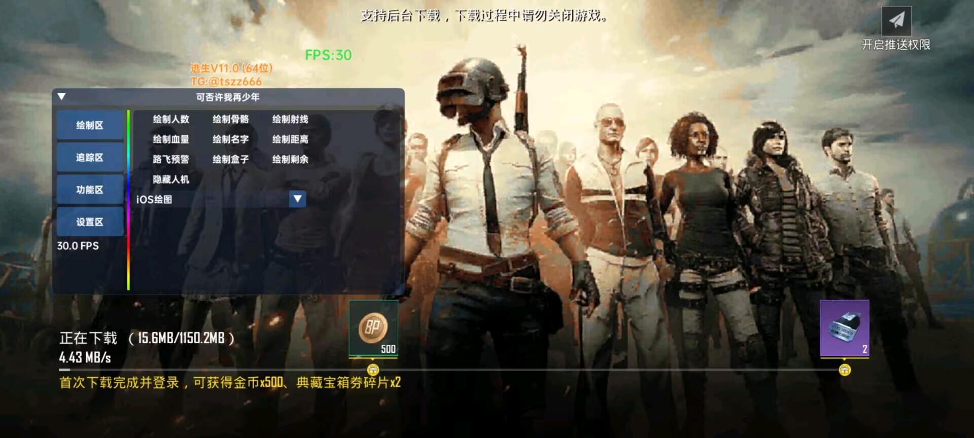 逃生国体容器直装11.1 图3