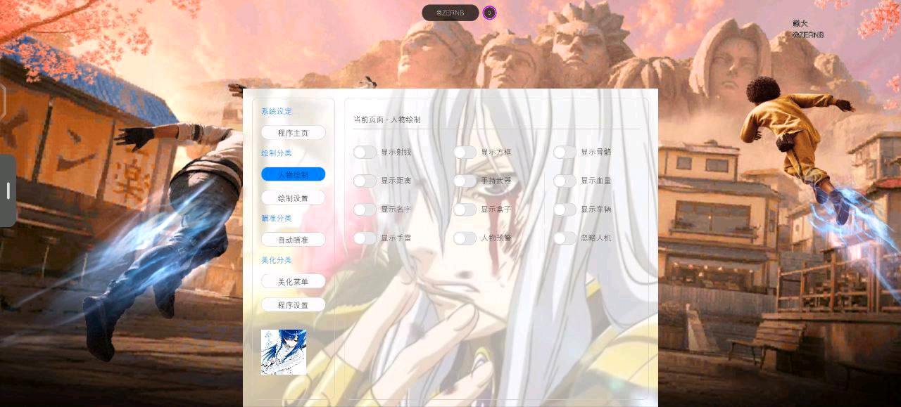 PUBG凤凰v2容器直装 图1