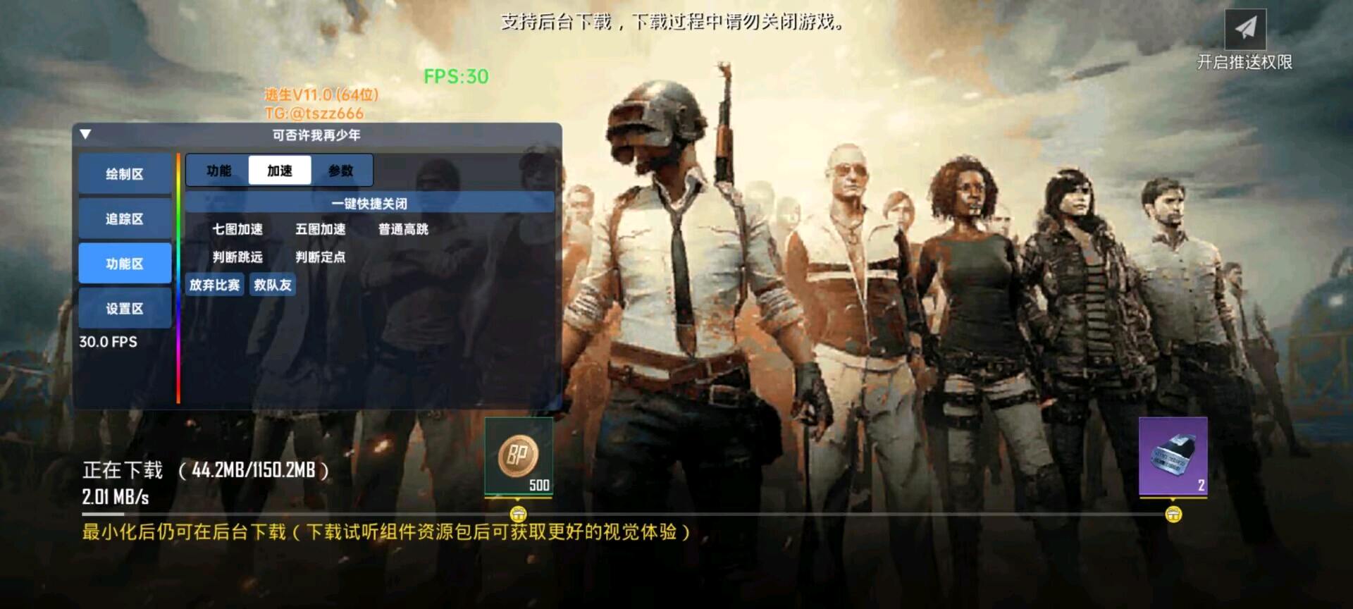 逃生国体容器直装11.1 图4