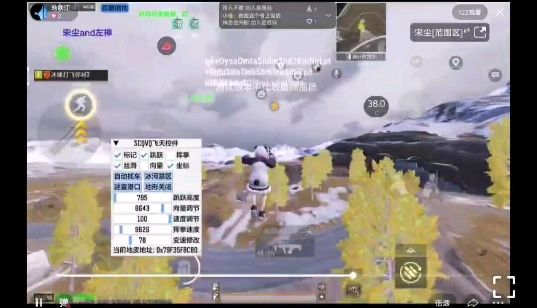 PUBG李慕婉国体超尊版范围 图1