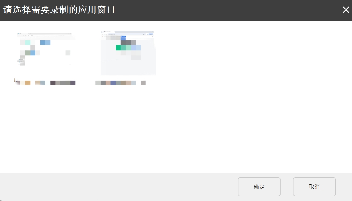 土豆录屏屏幕录制、系统声音录制、定时录制 图2