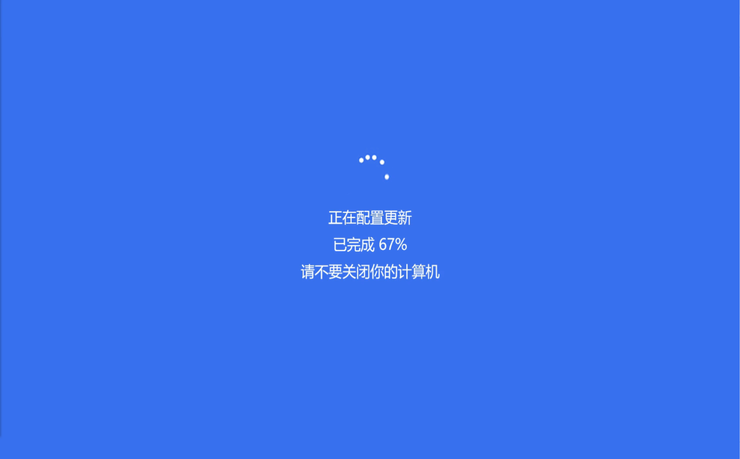 【分享】摸鱼屏保工作中的摸鱼神器免费分享 图3