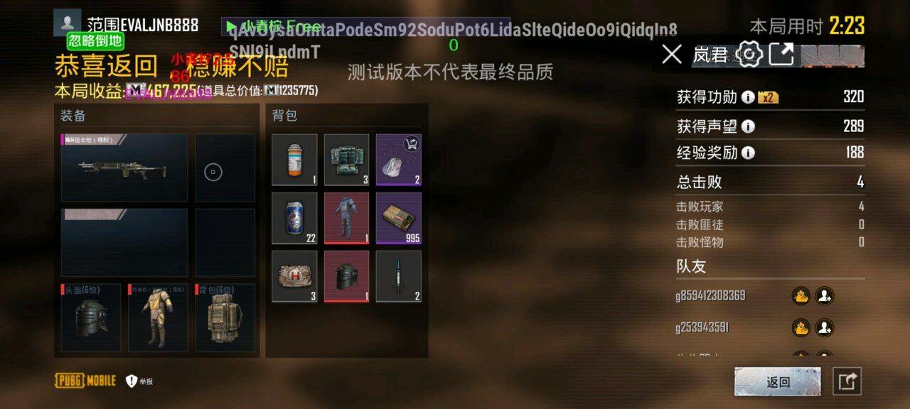 岚君国体范围 图2