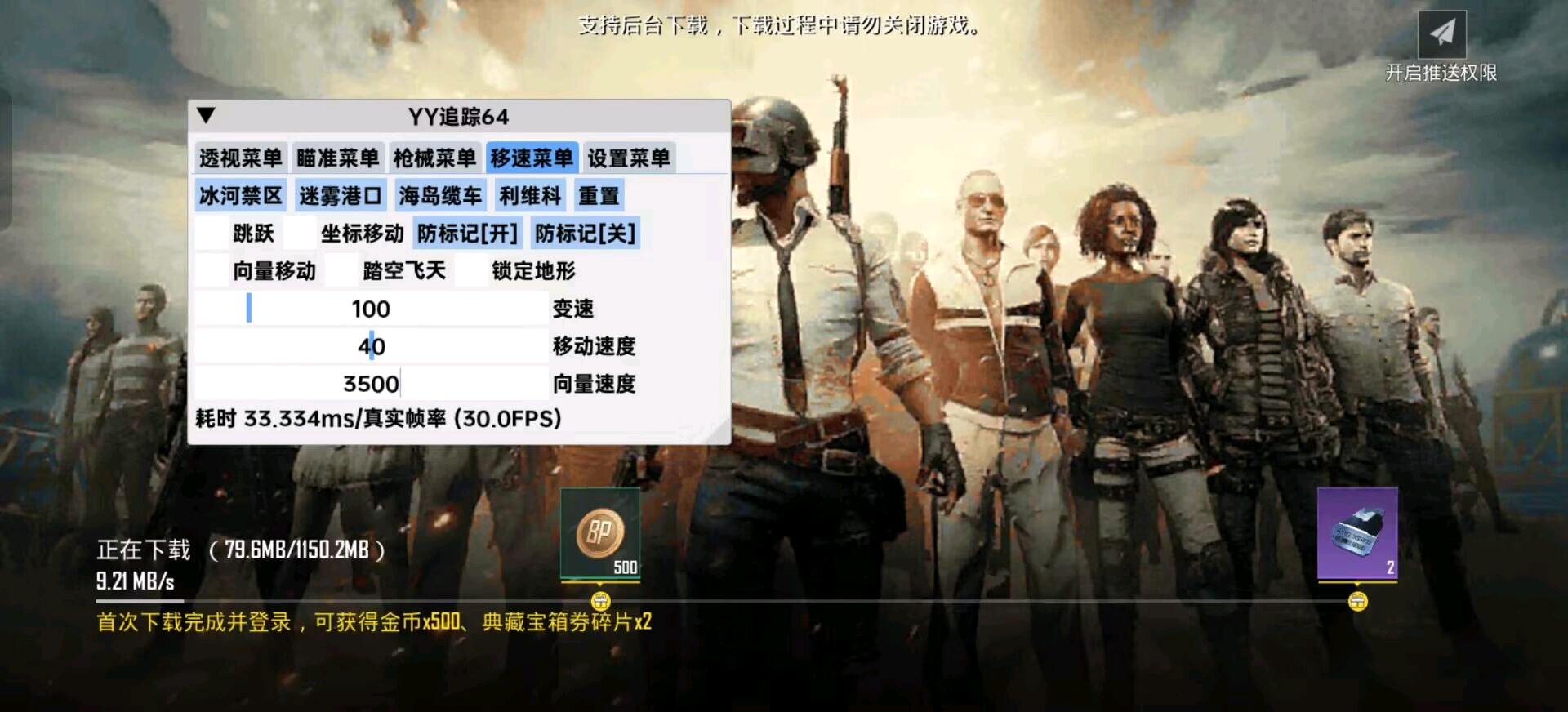 YY国体直装 图3