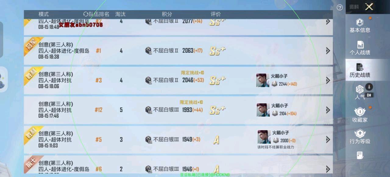 战马和平容器直装1.0 图2