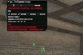 穿越火线枪王多功能辅助8.11 图1