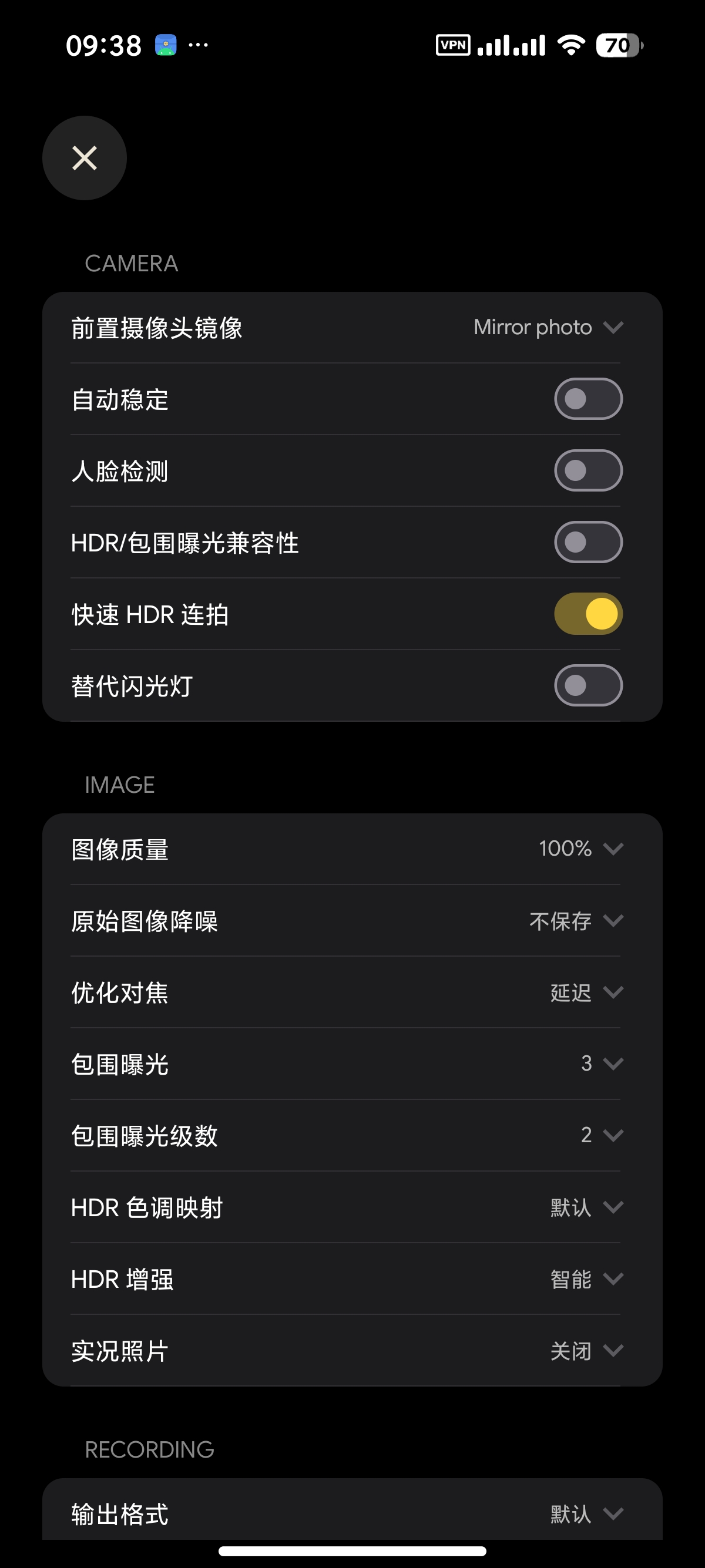 【安卓】AuraRAW专业手动相机全面参数调节 图4