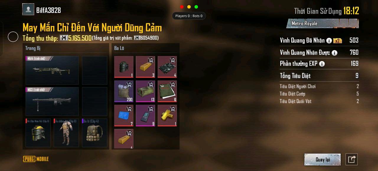 PUBG见崎鸣直装1.2 图2