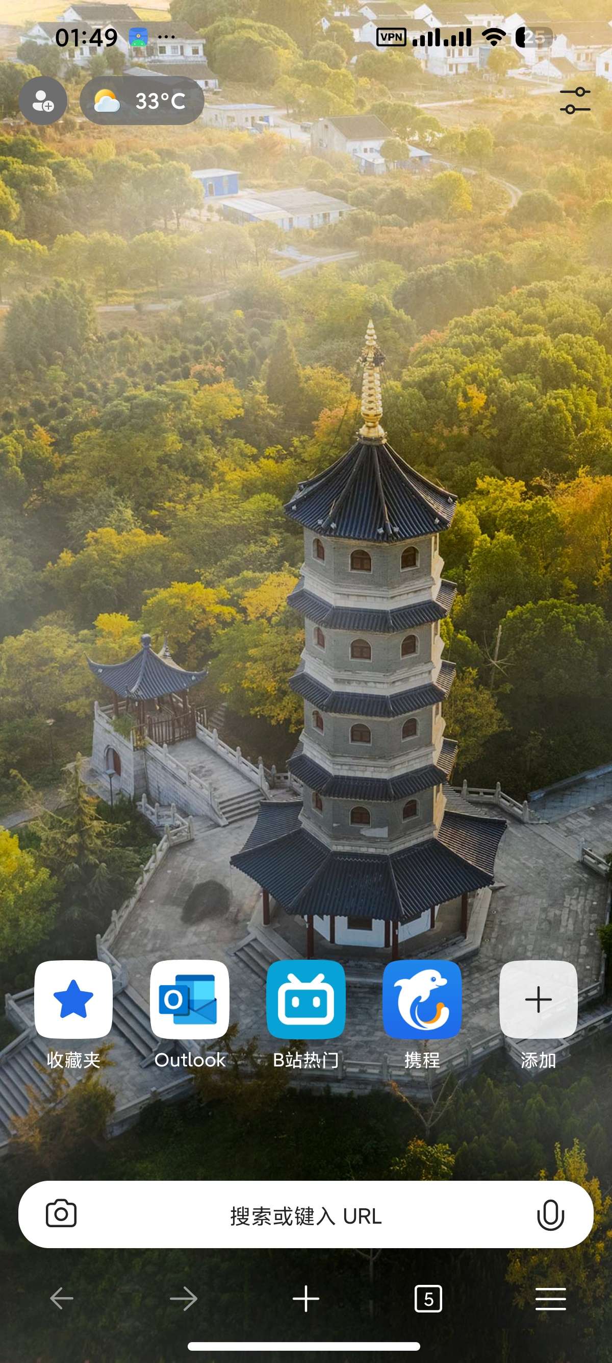 【分享】Edge浏览器国际版上网无限制可装油猴插件 图3
