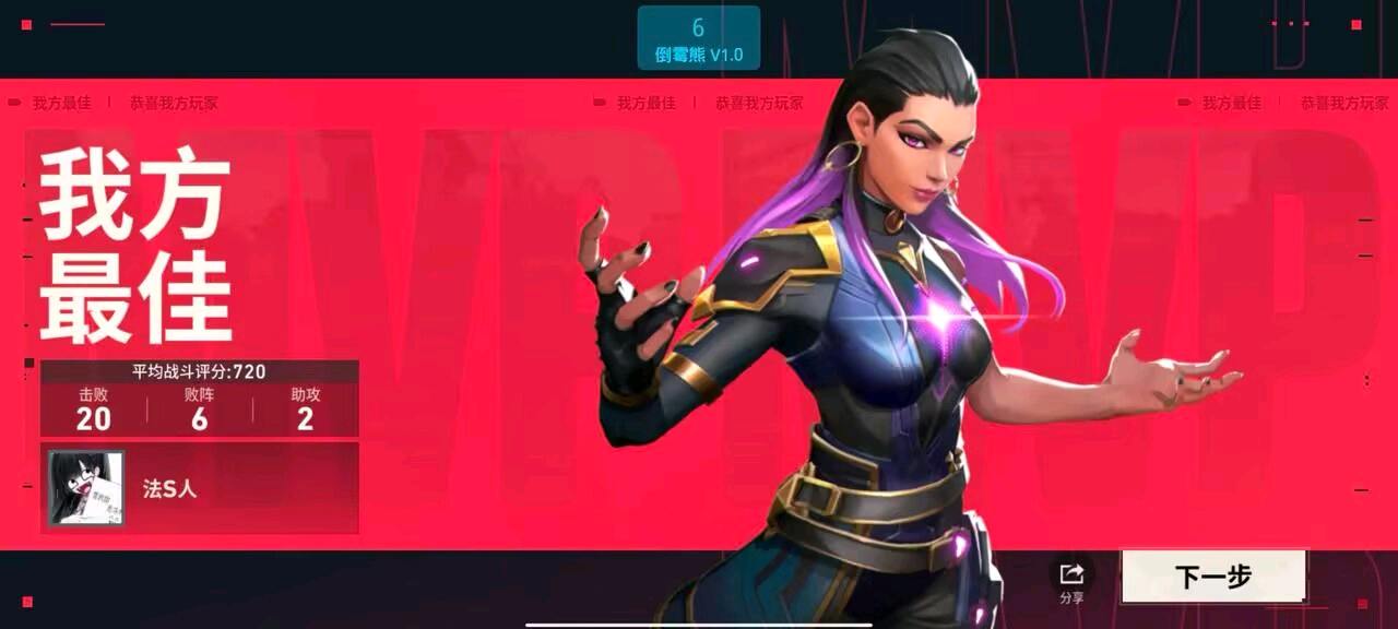 无畏契约倒霉熊容器直装1.0 图2