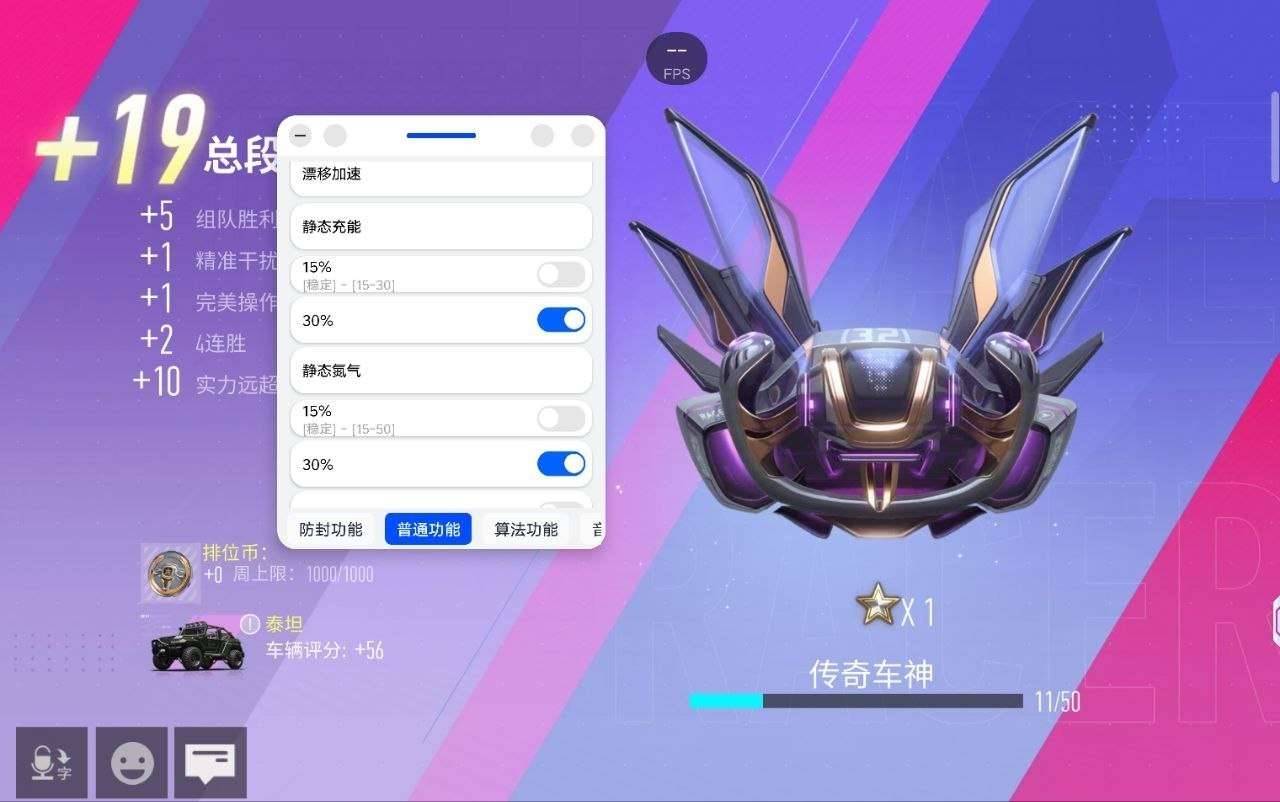 VIP王牌公益隔离全服[5.0正式版] 图1