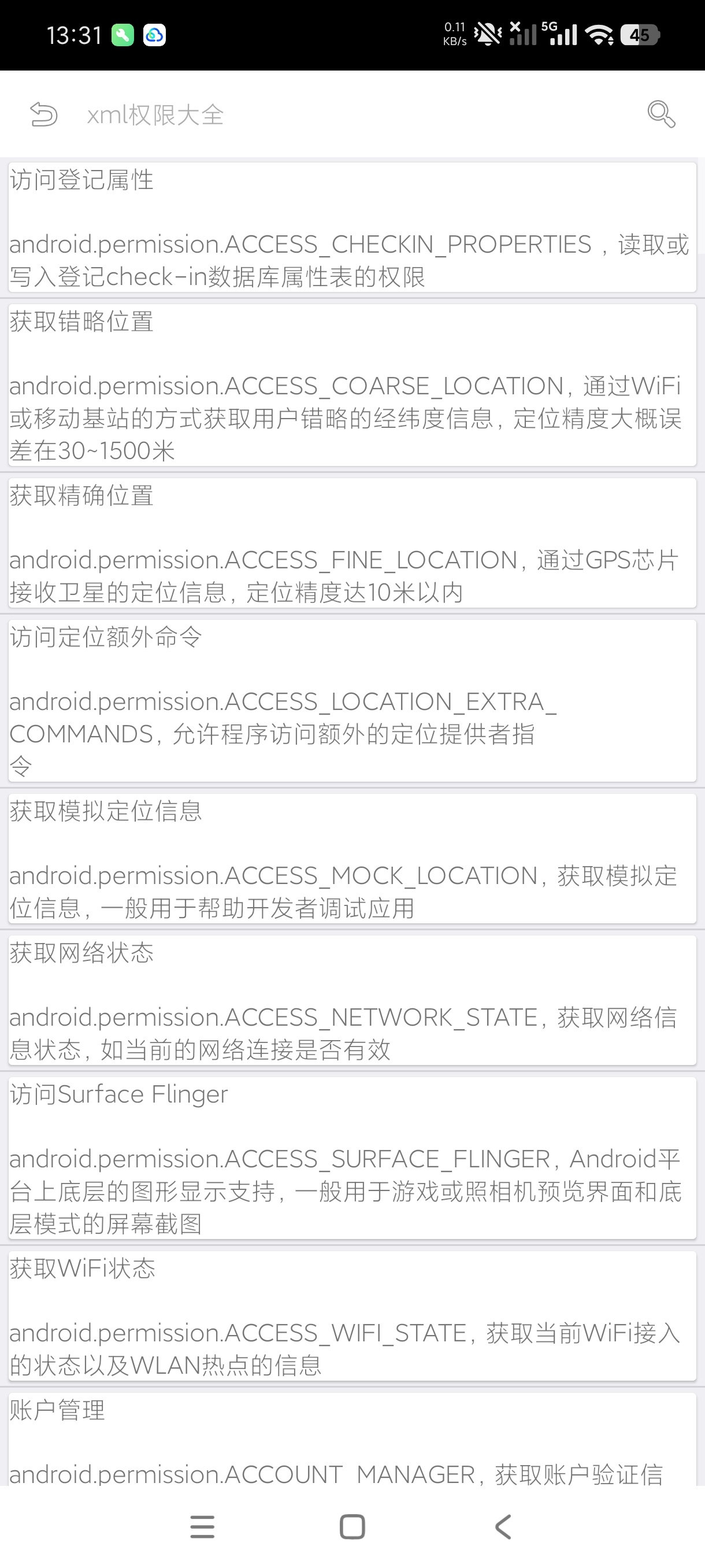 【分享】逆向助手3辅助逆向解锁会员辅助软件开发纯净版 图5