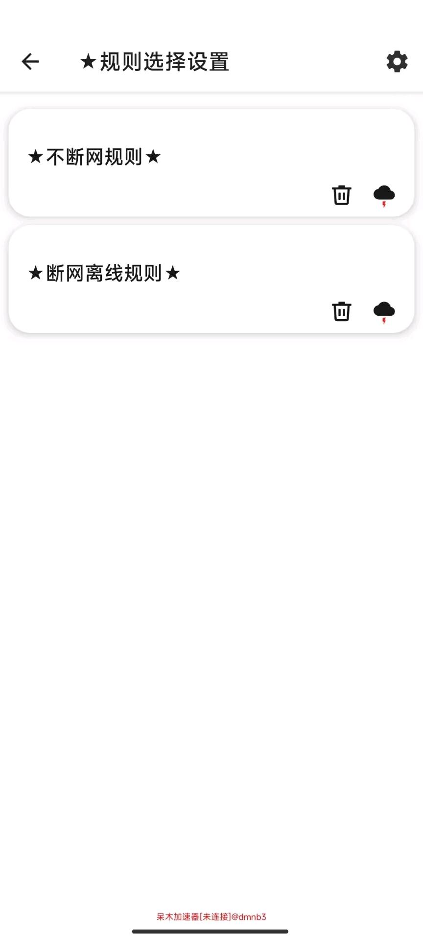 呆木和平端口3.1 图1